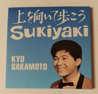 Kyu Sakamoto “sukiyaki” Record Store Day 2019 3” Vinyl Records