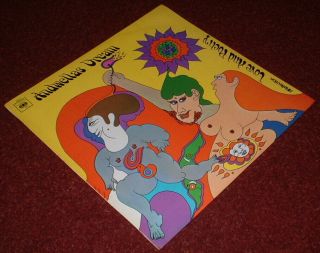 ANDWELLAS DREAM Love And Poetry LP 1969 CBS 1st Press A1/B1 EXAMPLE 3