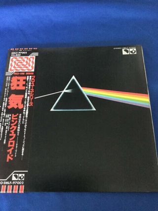 Pink Floyd Dark Side Of The Moon 12 " Vinyl Emf - 97002 White Promo With Obi