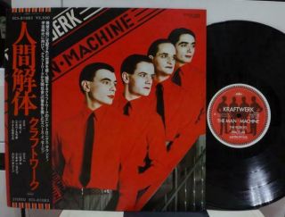 Kraftwerk / The Man Machine,  Rare Japan Orig.  1978 Lp W/obi & Insert Top Nm