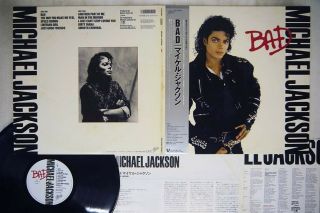 Michael Jackson Bad Epic 28 3p - 800 Japan Obi Vinyl Lp
