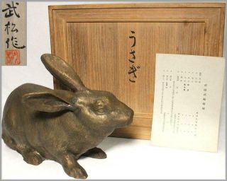 Bro21 Takematsu Shindo Japanese Bronze Rabbit Statue Ornament Japan Ornament