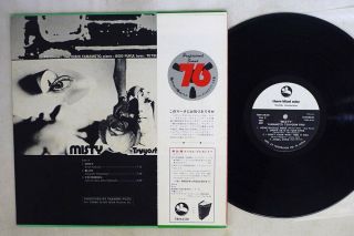 YAMAMOTO TSUYOSHI TRIO MISTY THREE BLIND MICE TBM - 2530 Japan OBI VINYL LP 2