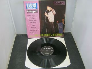 Vinyl Record Album Elvis Presley In My Way (158) 4