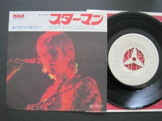 David Bowie Starman Japan 7inch Promo
