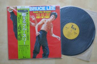 Bruce Lee Enter The Dragon / The Big Boss / Fist Of Fury Japanese Only Lp