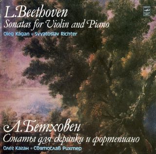Beethoven Violin Sonatas 4 & 5 Kagan Richter Melodiya C10 - 8571 $4 Wwide