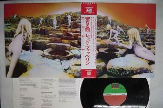 Led Zeppelin Houses Of The Holy Atlantic P - 10107a Japan Obi Vinyl Lp