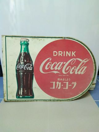 Coca Cola Metal Flange Sign Japan 60s Rare W Bottle