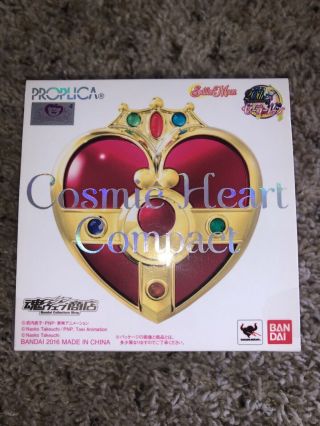 Sailor Moon Proplica Cosmic Heart Compact 20th Anniversary Bandai
