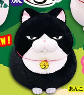 Higemanju 14  Black And White Cat W/ Bell Amuse Prize Plush Anime Manga