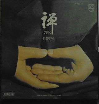 Zen 2 X Vinyl Lp & Booklet - Box Set - Japanese Pressing
