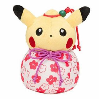 Pokemon Center Stuffed Gourd Pikachu