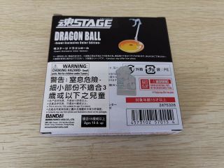 Bandai S.  H.  Figuarts Stage Dragon Ball Star Stand HK Exclusive SDCC 2019 2