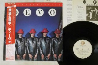 Devo Freedom Of Choice Warner P - 10803w Japan Obi Vinyl Lp