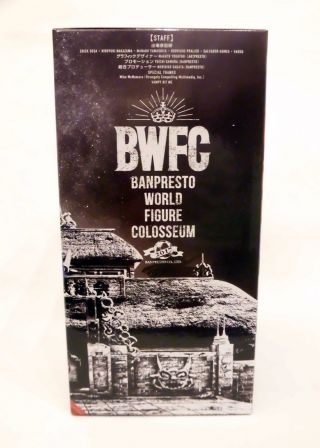 Dragon Ball Z DBZ SON GOKU BWFC Banpresto World Figure Colosseum Vol.  5 Japan 3