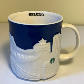 Starbucks Mug - Beijing Relief