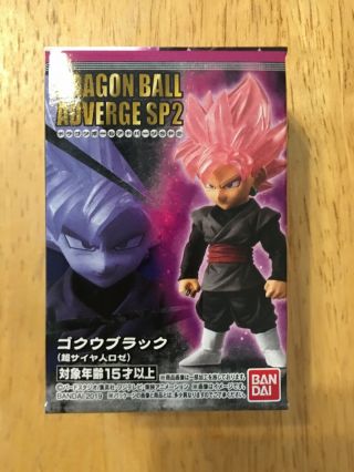 Bandai Dragon Ball Z Adverge Sp2 Mini Figure Saiyan Rose Goku Black