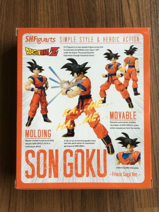 SDCC 2015 S.  H.  Figuarts Dragon Ball Z Son Goku (Gokou) - Frieza Saga Version 4