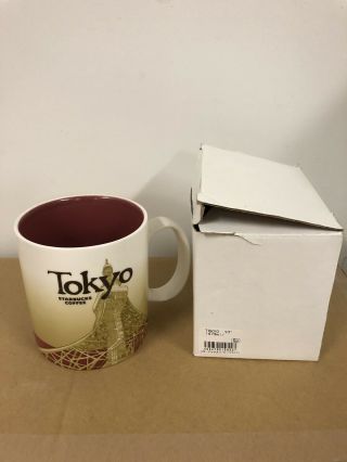 Tokyo Starbucks Icon Mug