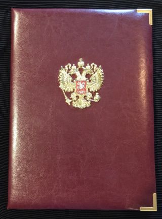 VLADIMIR PUTIN SIGNED 2014 RUSSIAN DECREE 1 JSA Authenticated LOA TRUMP RARE 2