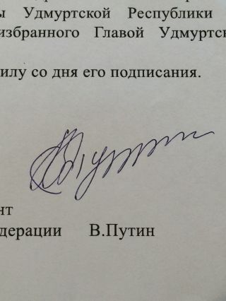 VLADIMIR PUTIN SIGNED 2014 RUSSIAN DECREE 1 JSA Authenticated LOA TRUMP RARE 5