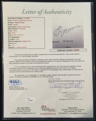 VLADIMIR PUTIN SIGNED 2014 RUSSIAN DECREE 1 JSA Authenticated LOA TRUMP RARE 6