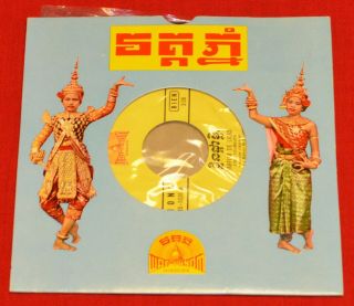 Sinn Sisamouth Parfum De Lilas/moha Rith 45 Wat Phnom 5036 Ex Vinyl Cambodian 7 "