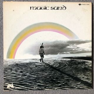 Hear Rare 1970 Psych Rock Blues Funk Uni Lp Magic Sand S/t Vg,  /vg,