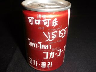 London England 150ml Coca Cola Can China,  Korea Promotional Can Never Opened