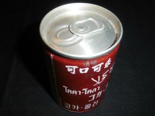 LONDON ENGLAND 150ML COCA COLA CAN CHINA,  KOREA PROMOTIONAL CAN NEVER OPENED 3