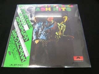 Jimi Hendrix - Smash Hits - Japan Mpa 7001 - Still - Rare