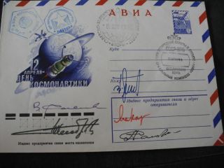 Sojus Tm5 Boardpost,  Cover Flown To Mir 1988,  Space