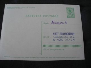 WOSTOK 1,  2 card orig.  signed GAGARIN,  TITOW,  SPACE 3