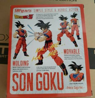 SDCC San Diego Comic Con 2015 Exclusive freiza Saga Goku 2