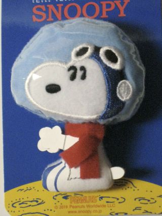Peanuts Astronaut Snoopy Plush Badge (safety Pin On Back Side)