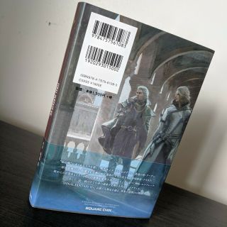 Final Fantasy XV The Dawn Of The Future novel book 2