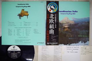 T.  Takahashi&tokyo Union Scandinavian Suite Three Blind Mice Tbm1005 Japan Obi Lp