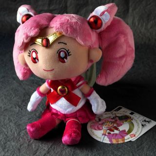 Sailor Moon Sailor Chibi Moon 9 Inch Japan Plush 20th Anniversary Edition