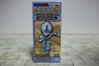 Dragon Ball Treasure Rally Wcf World Collectable Metal Cooler Figure