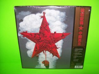 Guns N Roses ‎Chinese Democracy 2008 2 x Vinyl LP Record Album Hard Rock 3