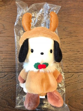 Vintage Sanrio 1999 Hello Kitty Pochacco Reindeer 5 " Christmas Plush W/ Tag