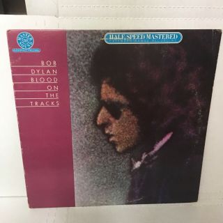 1981 Bob Dylan – Blood On The Tracks - Columbia Half Speed Read