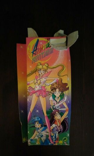 RARE KO Vintage Sailor Moon Doll 11.  5 