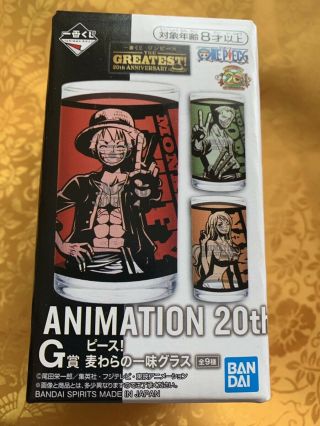 Roronoa Ichiban - Kuji Glass Cup One Piece 20th The Gratest Anime AUTHENTIC /2102 3