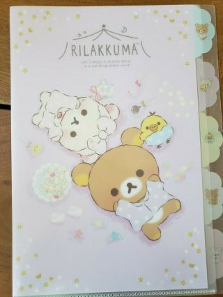 San X Rilakkuma Pajama Party Folder 5 Pocket
