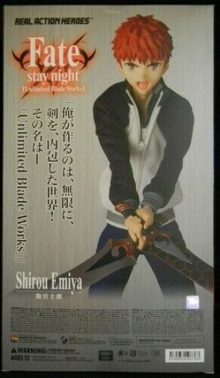 Fate Stay Night Unlimited Blade Shiro Emiya Rah 1/6 Figure Medicom 2