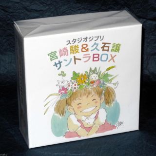 Studio Ghibli Hayao Miyazaki And Joe Hisaishi Soundtrack 13 Cd Box Set Japan