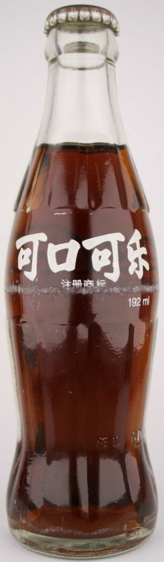 China 1988 Coca - Cola Acl Bottle 192 Ml