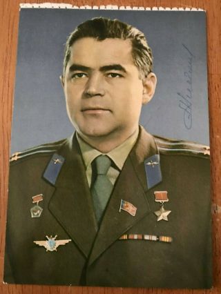Ussr Postcard Spise Autograph Nikolaev